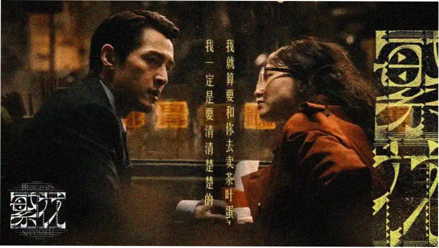 哪吒闹海电影完整版主视觉画面
