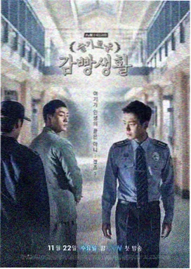 敖丙人物设定图